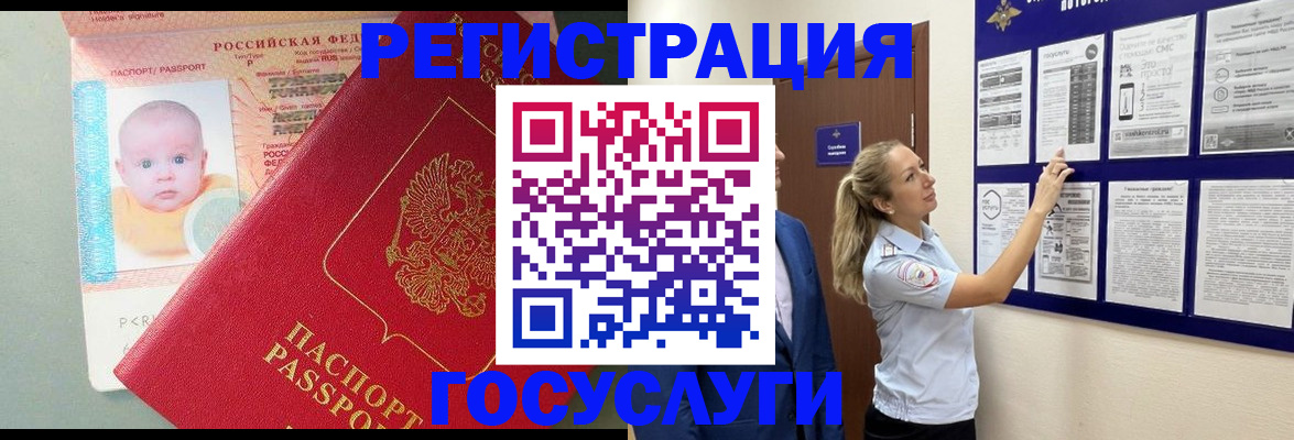 прописка гарантия в Кизилюрте