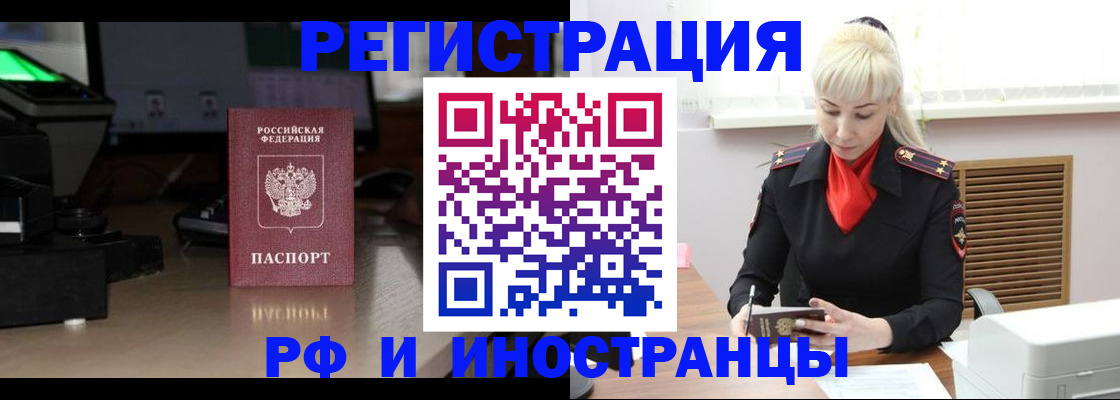прописка для кредита в Кизилюрте